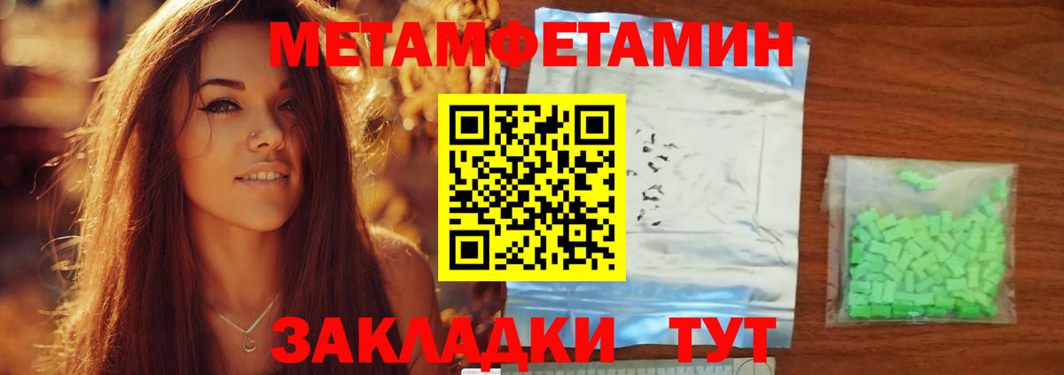 Amphetamine 97% Истра
