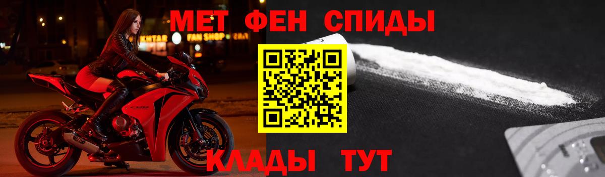 Истра  АМФ 98%  Амфетамин  Вход с VPN 