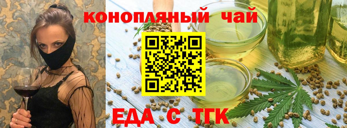 A-PVP СК   ГАШИШ  Истра  ЭКСТАЗИ  Меф кристаллы  COCAIN  Бошки Шишки  Вход с VPN  MDMA  ТГК 