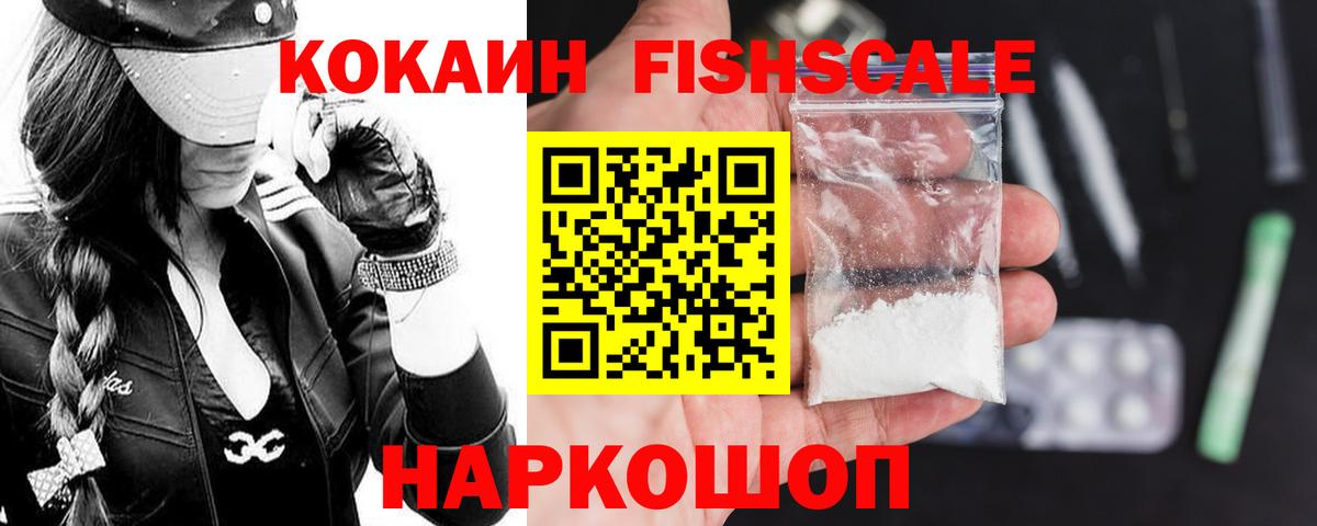 Cocaine VHQ Истра