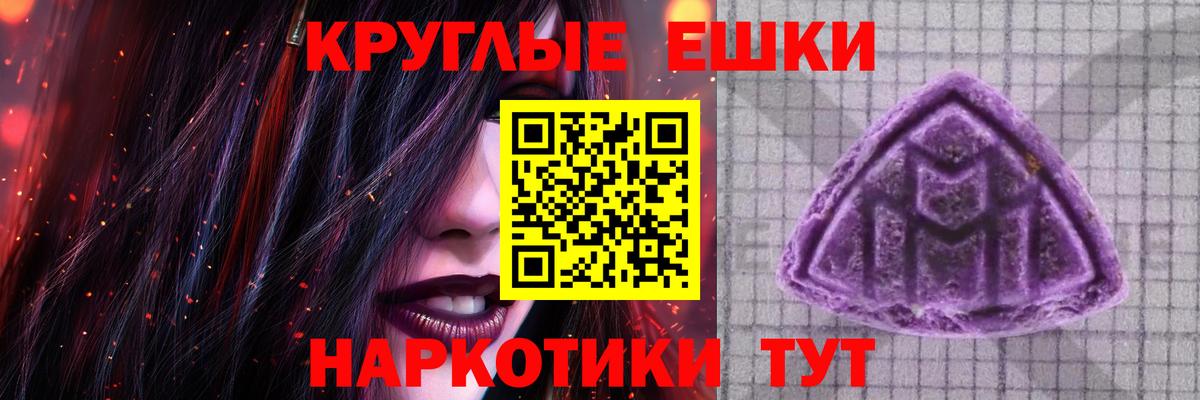 Ecstasy  Ecstasy таблы  Ecstasy MDMA  Вход с VPN  Истра 