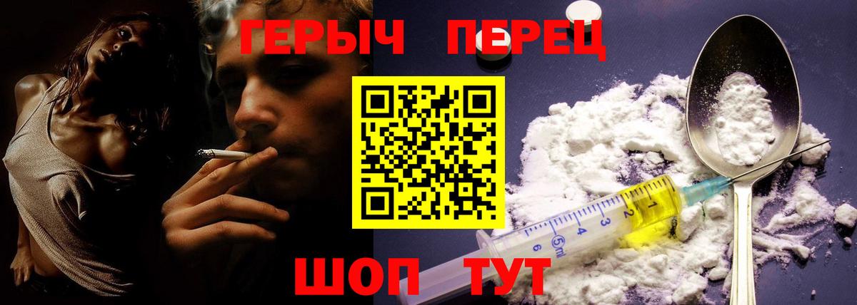 Героин афганец Истра