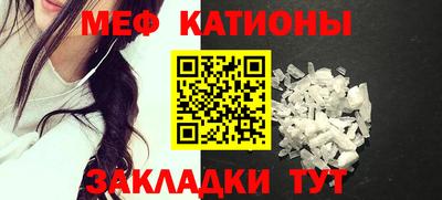 мефедрон мука Будённовск