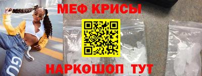 кокс Бугуруслан