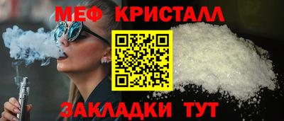 мефедрон мука Будённовск