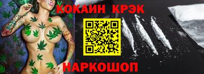 мефедрон мука Будённовск