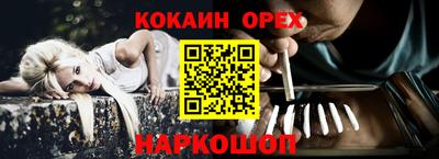 мефедрон мука Будённовск