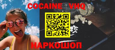 кокс Бугуруслан