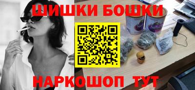 мефедрон мука Будённовск