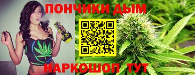 кокаин премиум Ипатово