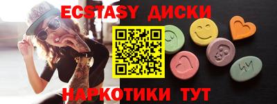 мефедрон мука Будённовск
