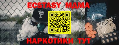мефедрон мука Будённовск