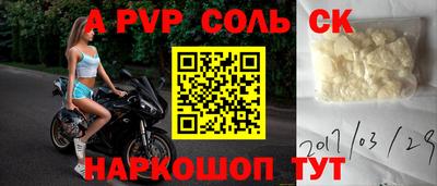 экстази Бузулук