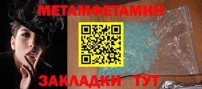 мефедрон мука Будённовск