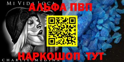 мефедрон мука Будённовск