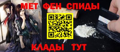 кристаллы Ирбит
