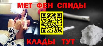 мефедрон мука Будённовск