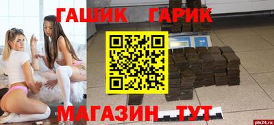 экстази Бузулук