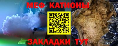 мефедрон мука Будённовск