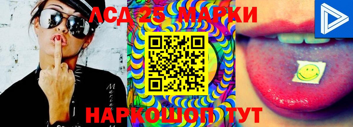 Лсд 25 экстази ecstasy Истра