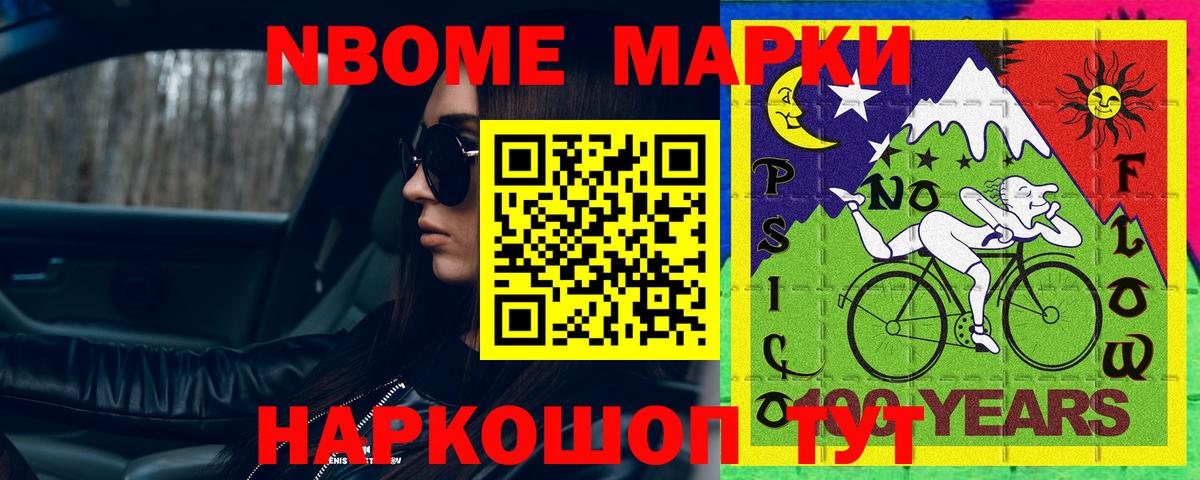 Лсд 25 экстази кислота  Вход с VPN  LSD-25 экстази  LSD-25 экстази кислота  Истра 