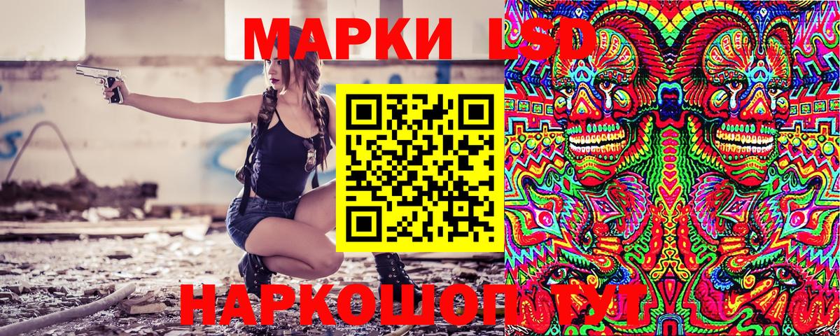 Марки N-bome  Вход с VPN  Истра  Марки 25I-NBOMe 1500мкг 