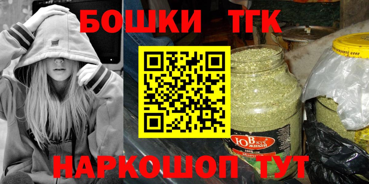 Истра  Каннабис LSD WEED  Бошки марихуана Amnesia  Вход с VPN  Марихуана Bruce Banner  Марихуана планчик 